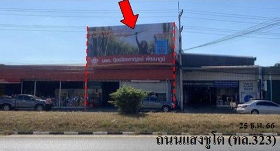 Lagerhaus zum Kauf mit 1 Zimmer in Si Sawat, Kanchanaburi