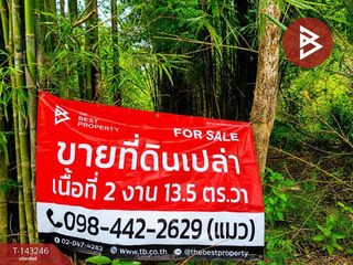 Продажа Участок в Mueang Nakhon Phanom, Накхон Пханом