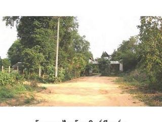 Terreno en venta en Si Sawat, Kanchanaburi