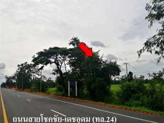 Продажа Участок в Phibun Mangsahan, Ubon Ratchathani