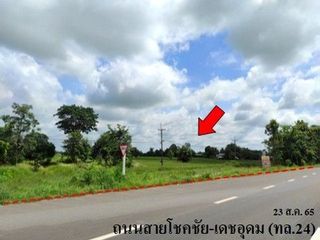 Продажа Участок в Phibun Mangsahan, Ubon Ratchathani