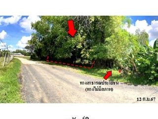 Продажа Участок в Phibun Mangsahan, Ubon Ratchathani