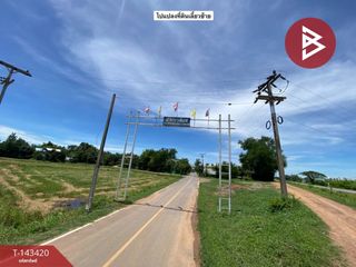 Продажа Участок в Mueang Khon Kaen, Кхонкен