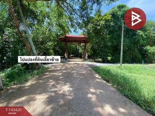 Продажа Участок в Mueang Khon Kaen, Кхонкен