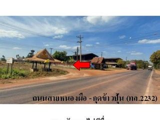 À vendre 1 chambre maison à Phibun Mangsahan, Ubon Ratchathani