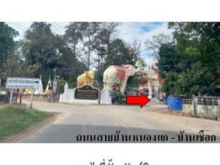 À vendre 1 chambre maison à Phibun Mangsahan, Ubon Ratchathani