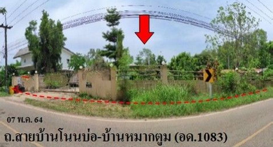 出售 1 卧室 独立屋 在 Nong Han, Udon Thani
