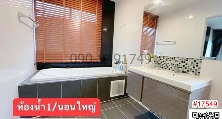 Аренда 3 спальни дом в Bang Phli, Самутпракан