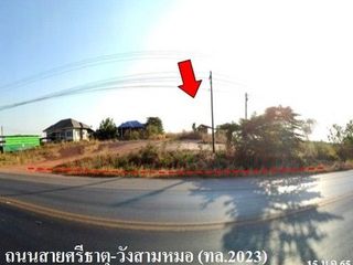 出售 土地 在 Nong Han, Udon Thani