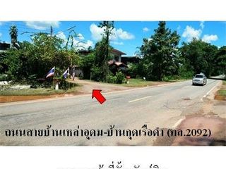 出售 土地 在 Nong Han, Udon Thani