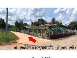 出售 土地 在 Nong Han, Udon Thani