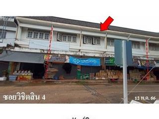 For sale 1 bed retail Space in Mueang Amnat Charoen, Amnat Charoen