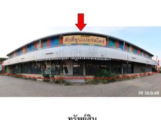 For sale 1 bed warehouse in Mueang Nong Khai, Nong Khai