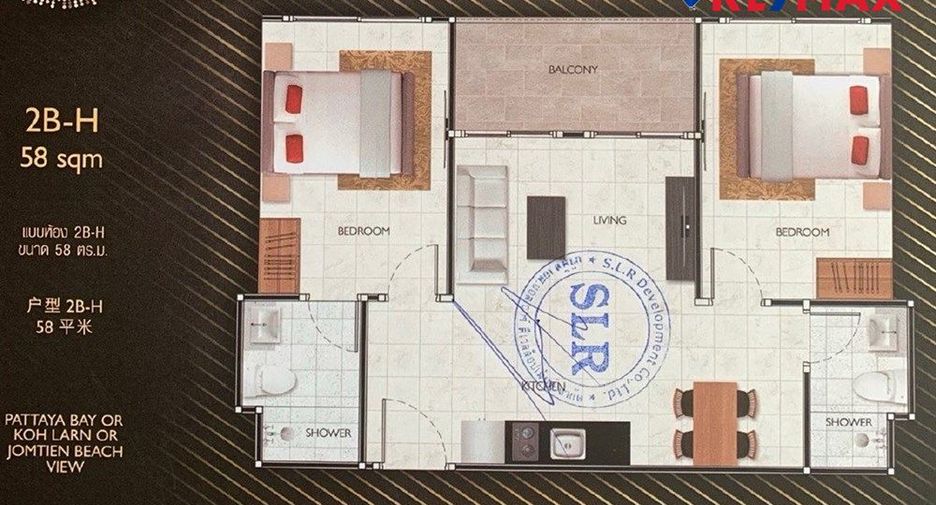 ขาย 2 ห้องนอน คอนโด ใน พัทยาใต้, พัทยา