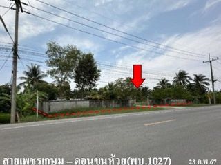 À vendre 1 chambre maison à Kaeng Krachan, Phetchaburi