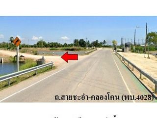 ขาย ที่ดิน ใน แก่งกระจาน, เพชรบุรี