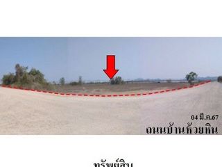 ขาย ที่ดิน ใน แก่งกระจาน, เพชรบุรี