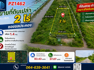 For sale land in Thanyaburi, Pathum Thani