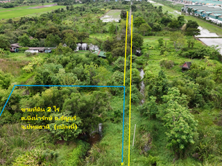 For sale land in Thanyaburi, Pathum Thani