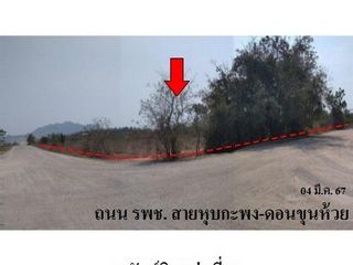 ขาย ที่ดิน ใน แก่งกระจาน, เพชรบุรี