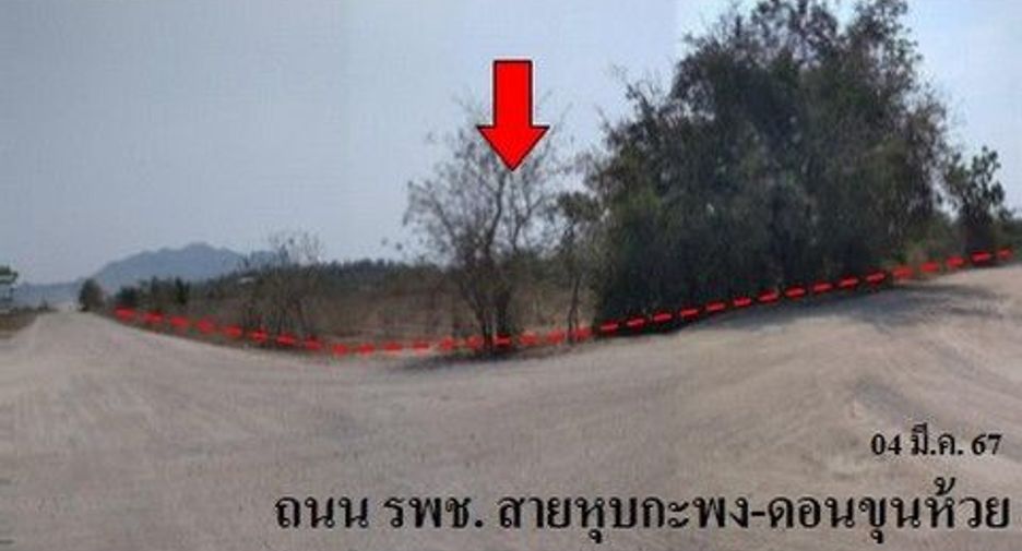 For sale land in Kaeng Krachan, Phetchaburi