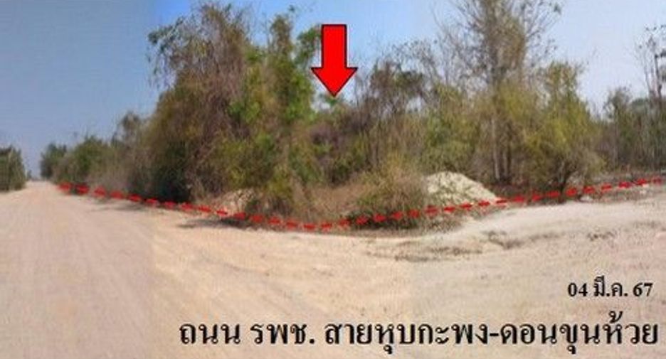 For sale land in Kaeng Krachan, Phetchaburi