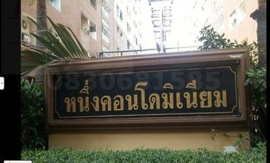 Gewerbefläche zum Kauf in Lak Si, Bangkok