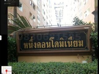 出售 商业空间 在 Lak Si, 曼谷
