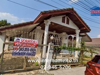 À vendre 3 chambres maison à Pak Kret, Nonthaburi