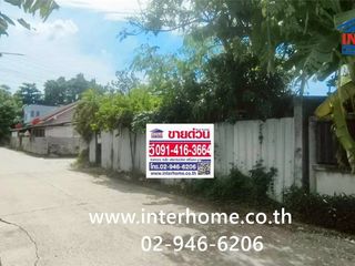 For sale land in Mueang Pathum Thani, Pathum Thani