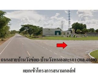 À vendre terrain à Kui Buri, Prachuap Khiri Khan