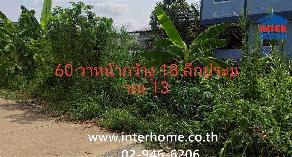 For sale land in Mueang Pathum Thani, Pathum Thani