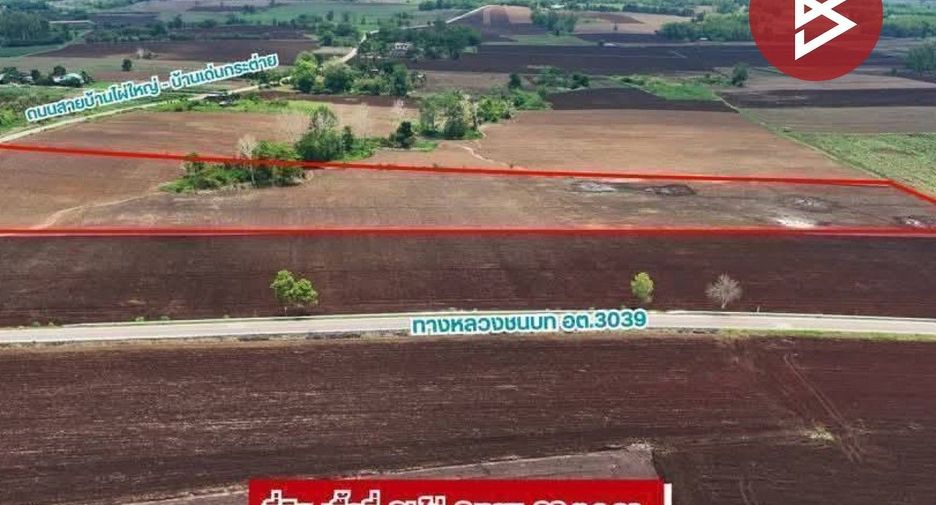 Продажа Участок в Mueang Uttaradit, Уттарадит