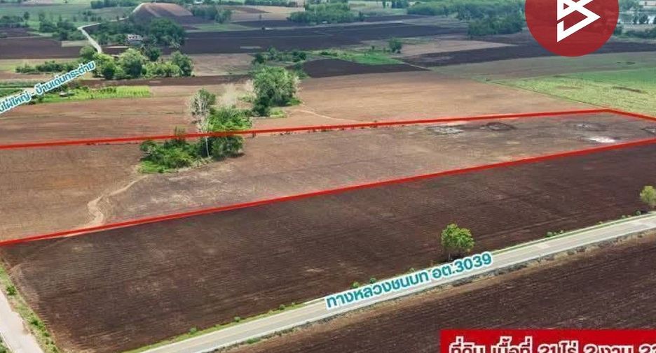 Продажа Участок в Mueang Uttaradit, Уттарадит