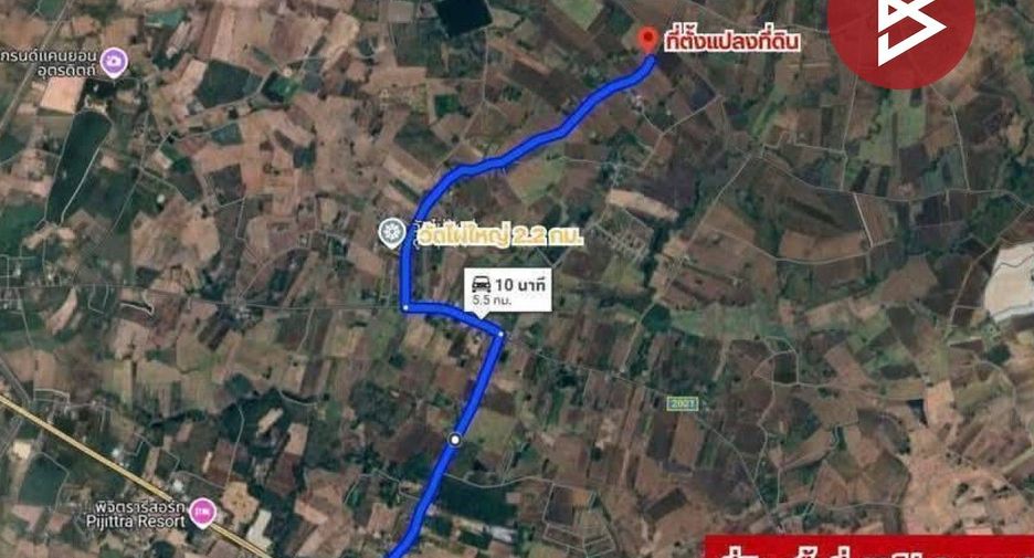 Продажа Участок в Mueang Uttaradit, Уттарадит