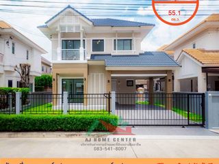 Продажа 3 спальни дом в Mueang Nonthaburi, Нонтабури