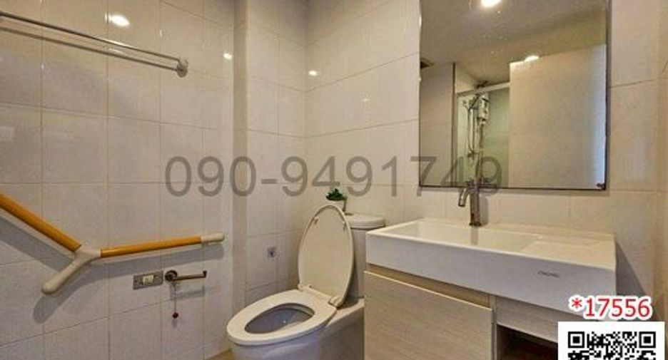 Продажа 1 кровать кондо в Mueang Nonthaburi, Нонтабури