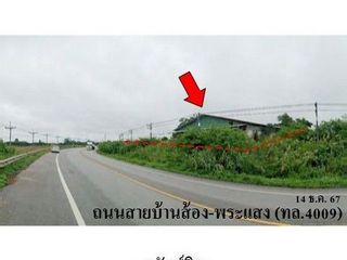 出售 1 卧室 仓库 在 Khiri Rat Nikhom, 素叻