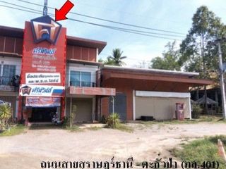 ขาย 1 เตียง พื้นที่ค้าปลีก ใน คีรีรัฐนิคม, สุราษฎร์ธานี