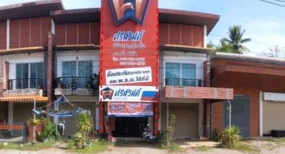 À vendre 1 chambre local commercial à Khiri Rat Nikhom, Surat Thani