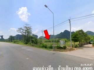 出售 土地 在 Khiri Rat Nikhom, 素叻