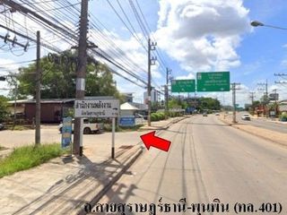 出售 2 卧室 联排别墅 在 Khiri Rat Nikhom, 素叻