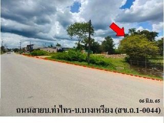 Продажа Участок в Хатъяй, Songkhla