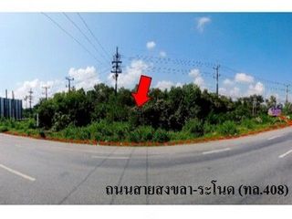 Продажа Участок в Хатъяй, Songkhla