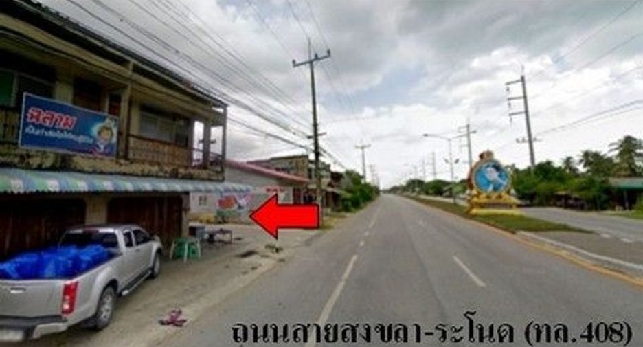 Продажа Участок в Хатъяй, Songkhla