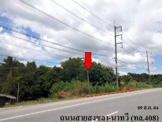Продажа Участок в Хатъяй, Songkhla