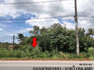 Продажа Участок в Хатъяй, Songkhla
