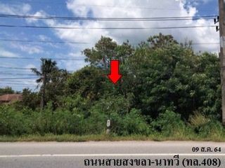 Продажа Участок в Хатъяй, Songkhla