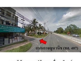 Продажа Участок в Хатъяй, Songkhla
