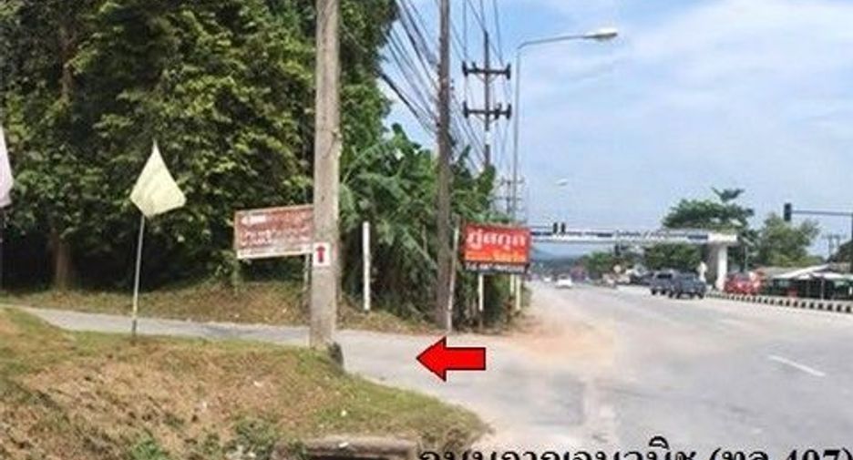 Продажа Участок в Хатъяй, Songkhla